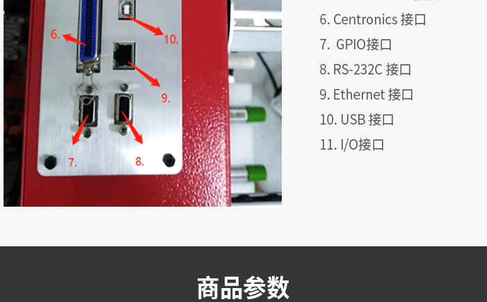 貼標(biāo)機(jī)價格